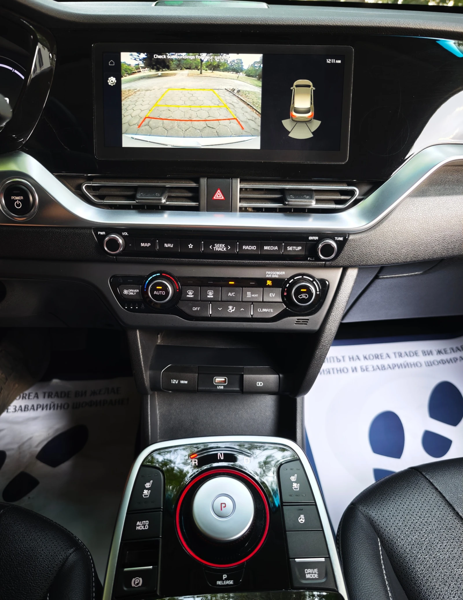 Kia Niro EV - 64 kW, снимка 15 - Автомобили и джипове - 55292593