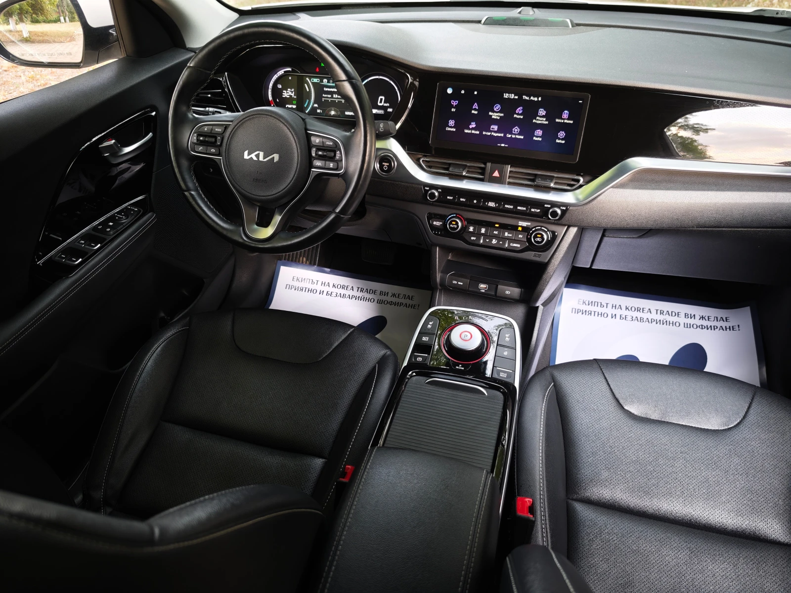 Kia Niro EV - 64 kW, снимка 13 - Автомобили и джипове - 55292593