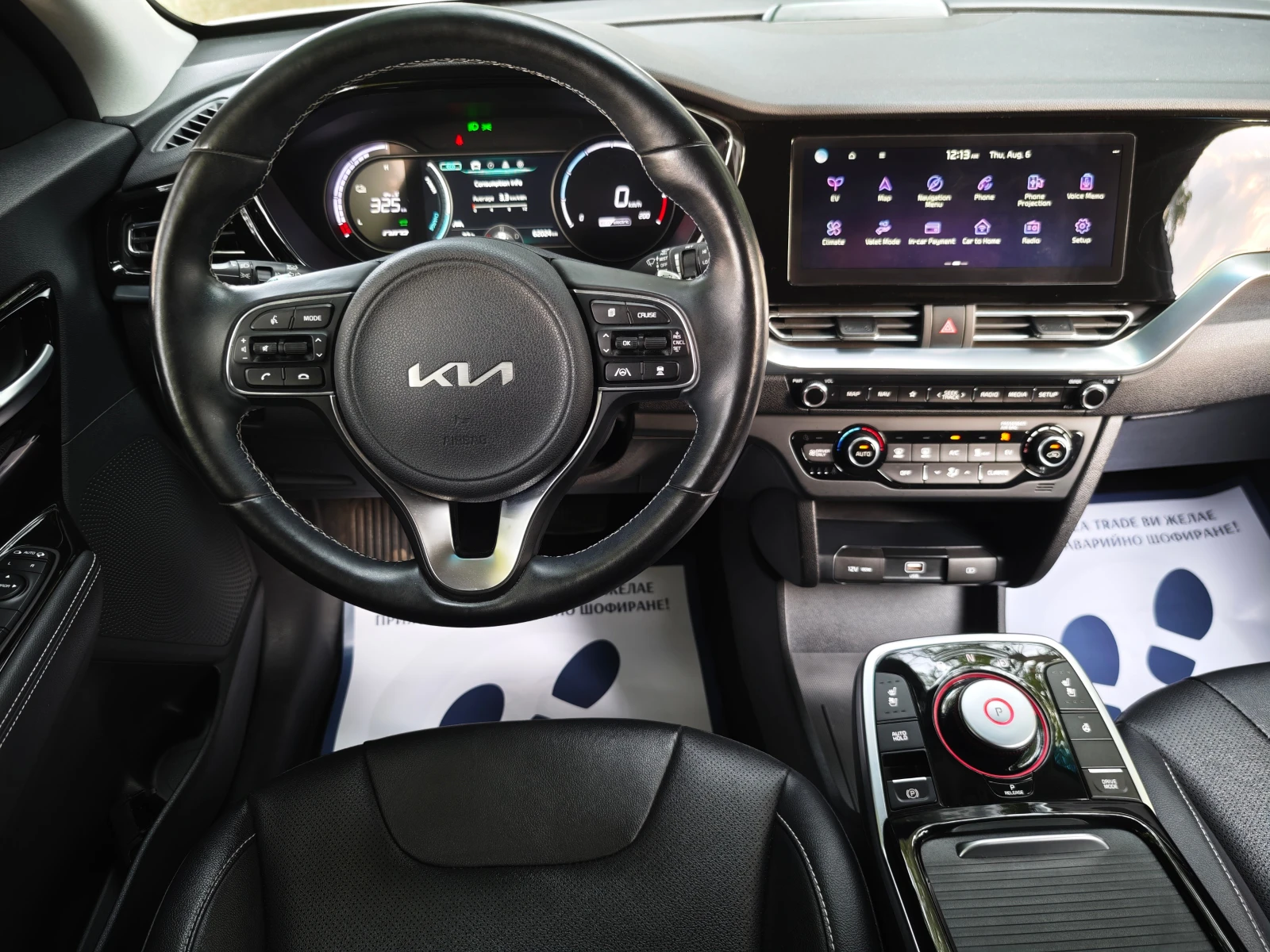 Kia Niro EV - 64 kW, снимка 12 - Автомобили и джипове - 55292593