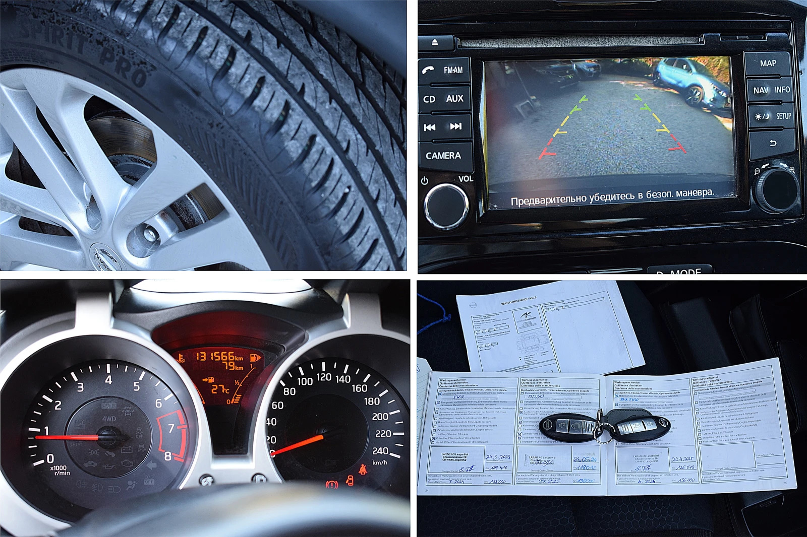 Nissan Juke 1.6���������/LUX | Mobile.bg � ����������� 8