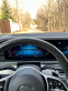 Обява за продажба на Mercedes-Benz GLE 350 GLE 300d 4Matic 5dr 9G-Tronik ~87 200 лв. - изображение 9