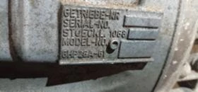 Автоматична скоростна 6HP 26A Audi A8 D3 4.2-335к.с.-1200лв, снимка 4