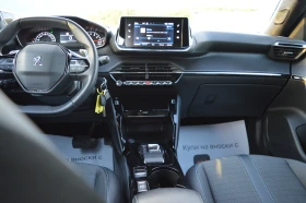Peugeot 2008 1.5HDI-AVTOMAT-DISCTRONIC, снимка 15