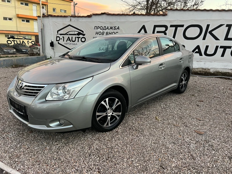 Toyota Avensis NAVI FULL, снимка 3 - Автомобили и джипове - 48383412