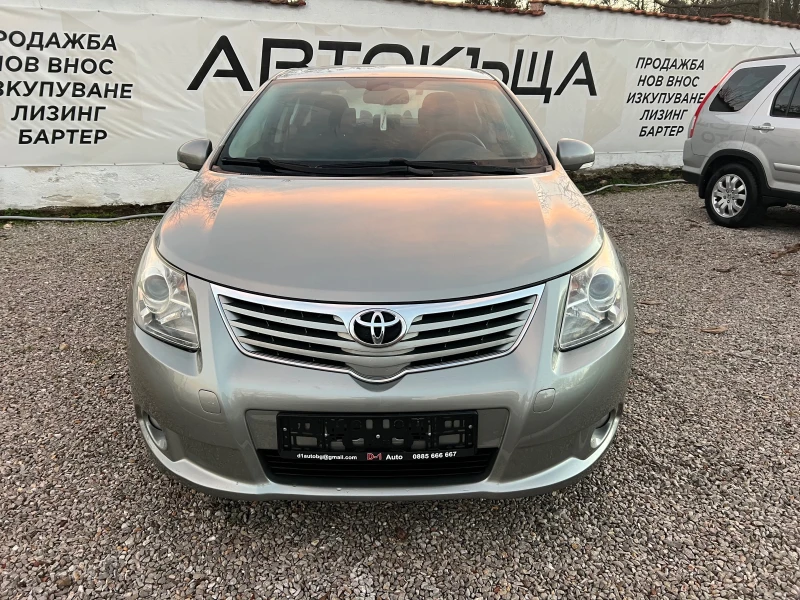 Toyota Avensis NAVI FULL, снимка 2 - Автомобили и джипове - 48383412