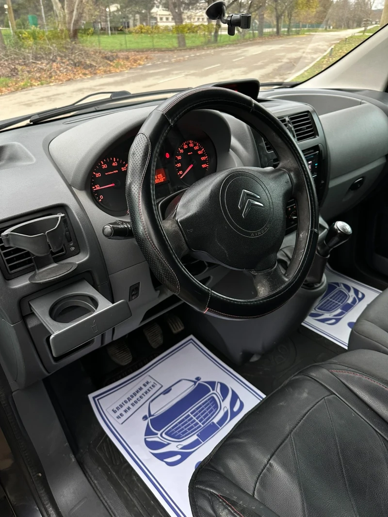 Citroen Jumpy 1.6 HDI MAXI, снимка 11 - Автомобили и джипове - 52594220
