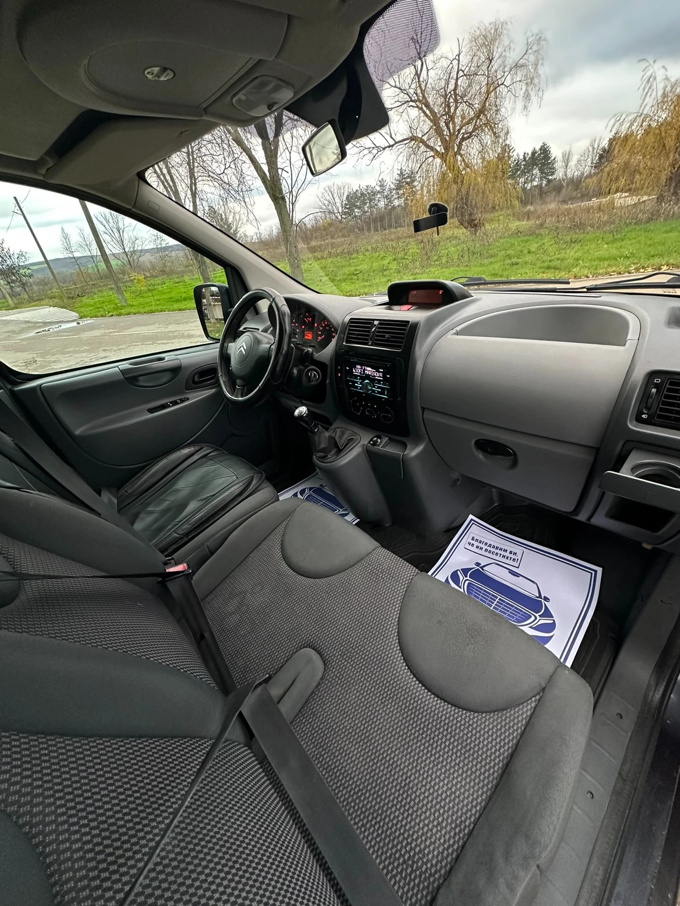 Citroen Jumpy 1.6 HDI MAXI | Mobile.bg � ����������� 12