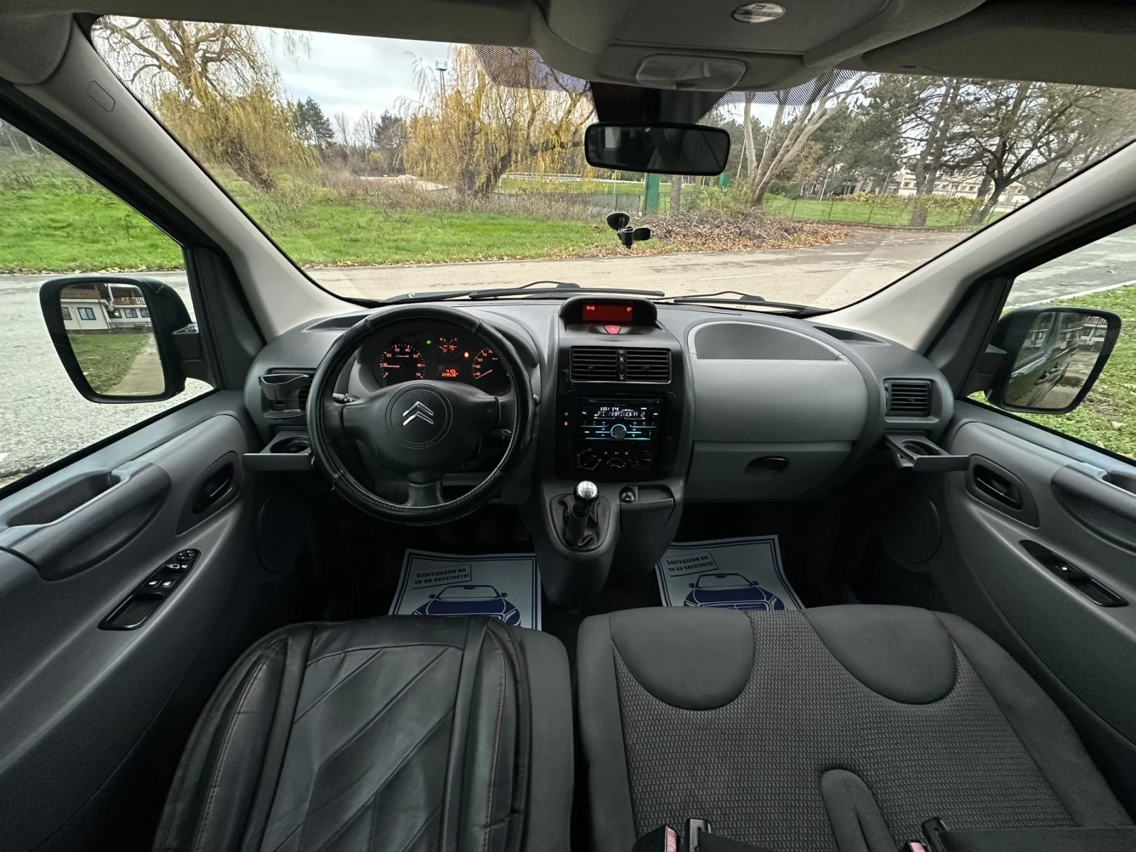 Citroen Jumpy 1.6 HDI MAXI - изображение 9