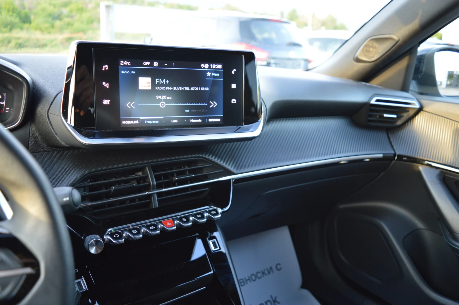 Peugeot 2008 1.5HDI-AVTOMAT-DISCTRONIC, снимка 13 - Автомобили и джипове - 54568607