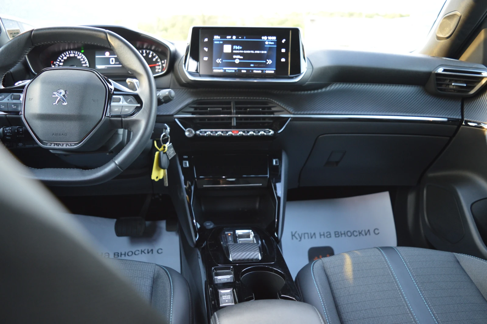 Peugeot 2008 1.5HDI-AVTOMAT-DISCTRONIC, снимка 15 - Автомобили и джипове - 54568607