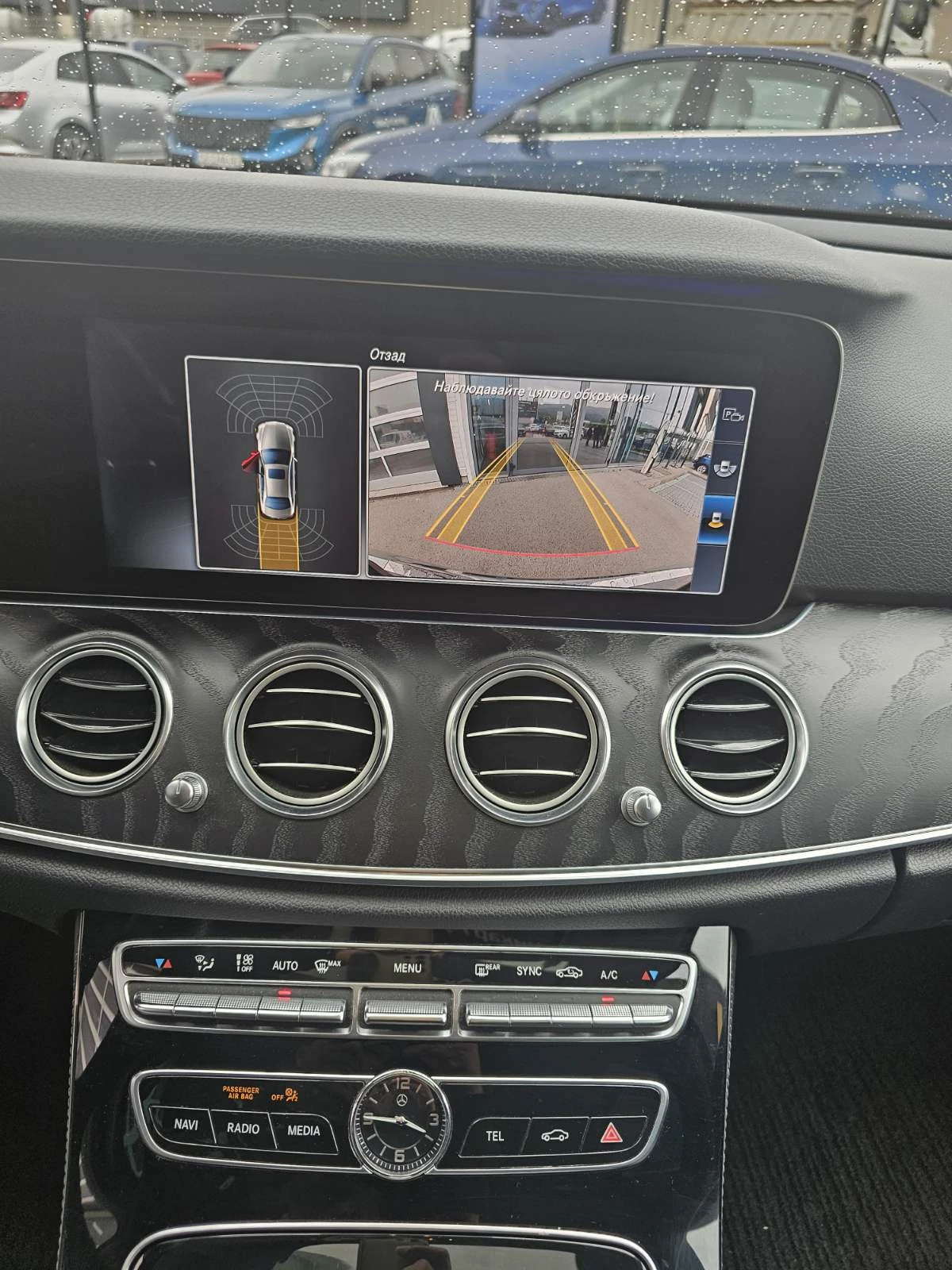 Mercedes-Benz E 350 3.0, снимка 11 - Автомобили и джипове - 54688287