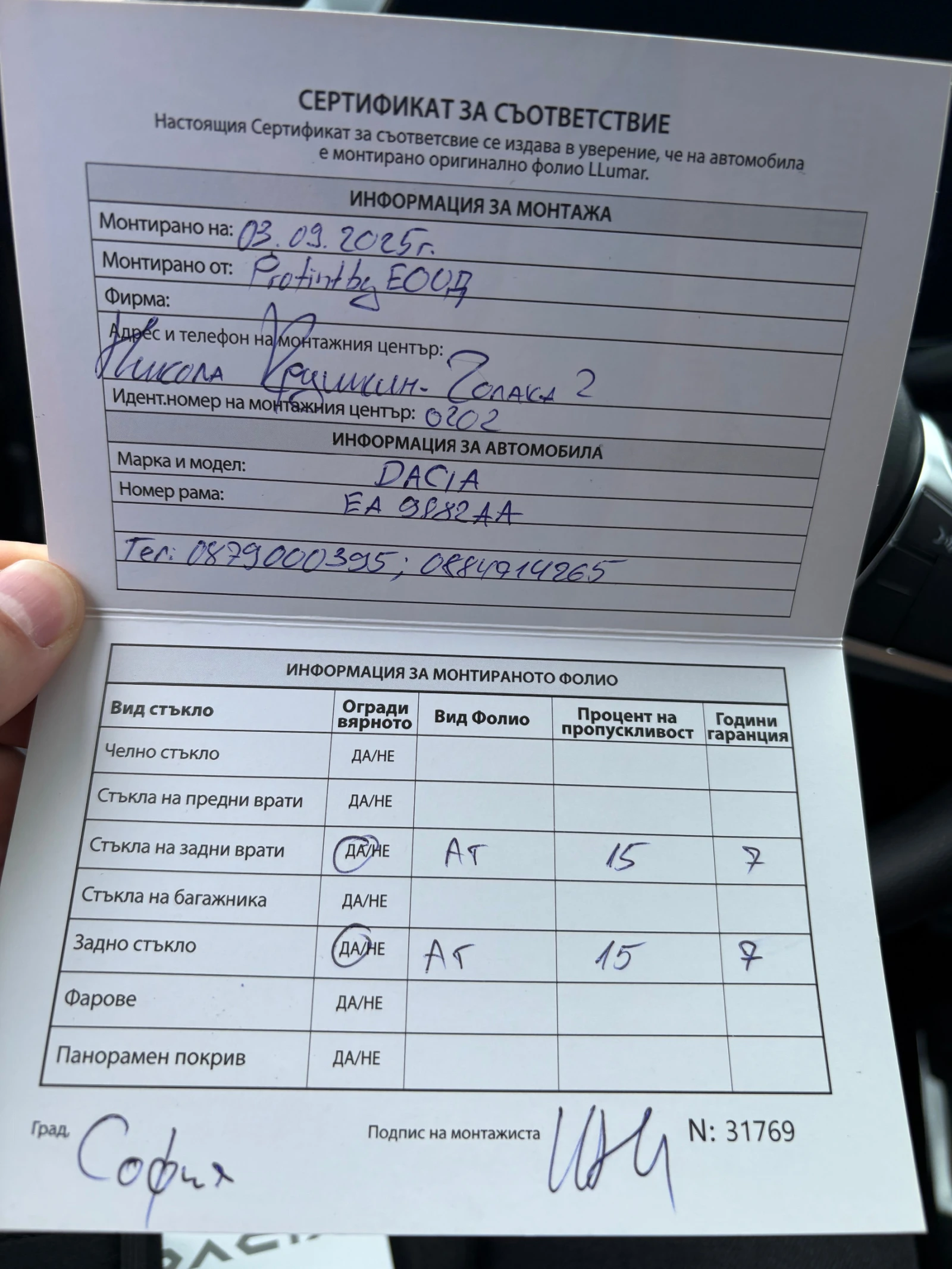 Dacia Spring, снимка 14 - Автомобили и джипове - 55119290