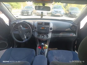 Toyota Rav4, снимка 10