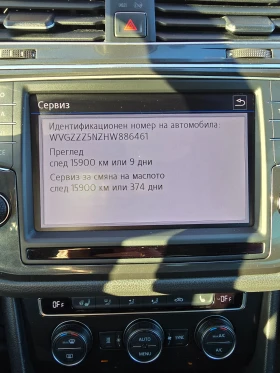 VW Tiguan 4Motion* 190hp* Digital* Печка - 19300 € / 37747.52 лв. - 71930287 7