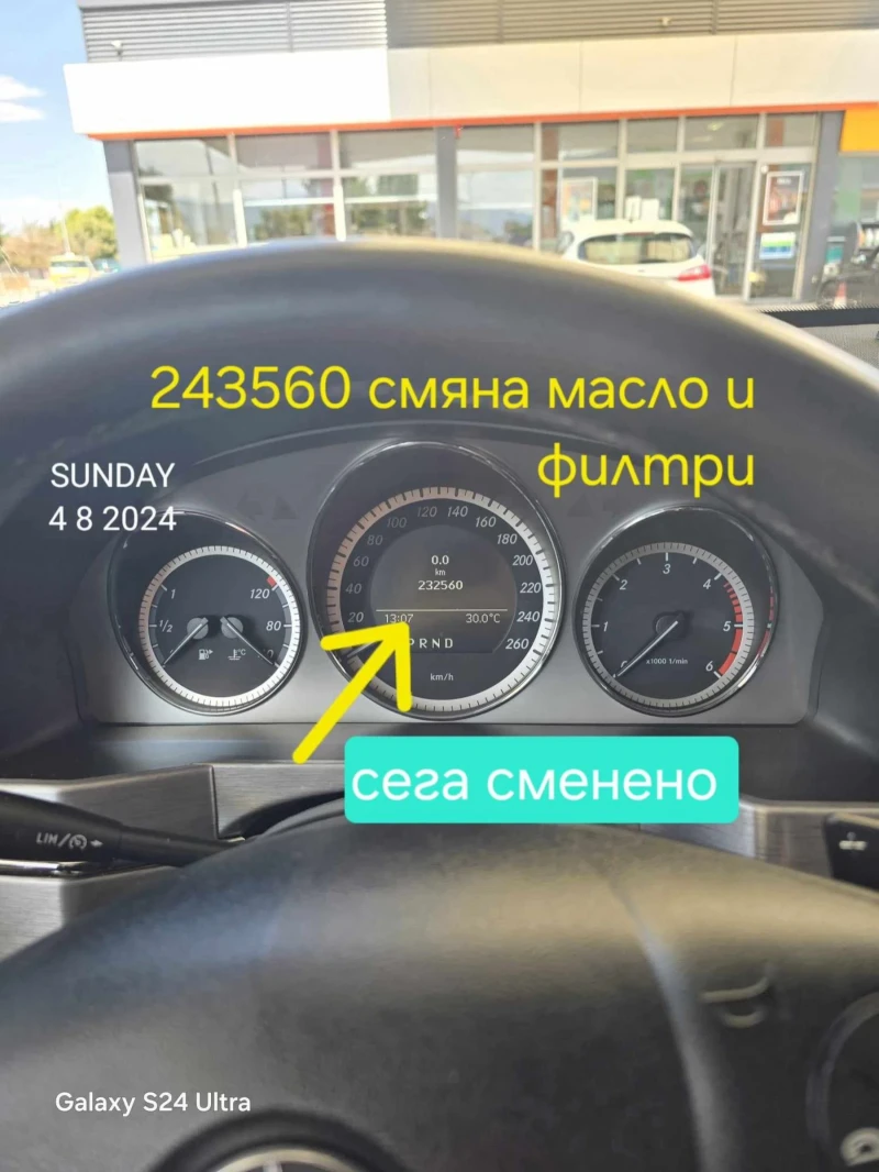 Mercedes-Benz GLK GLK 250, снимка 7 - Автомобили и джипове - 47204198