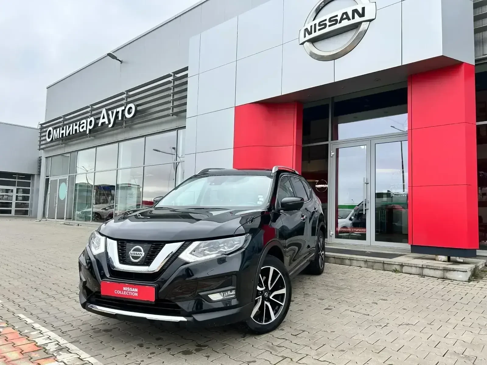Nissan X-trail 2.0 dCi Tekna Tan 4x4, снимка 1
