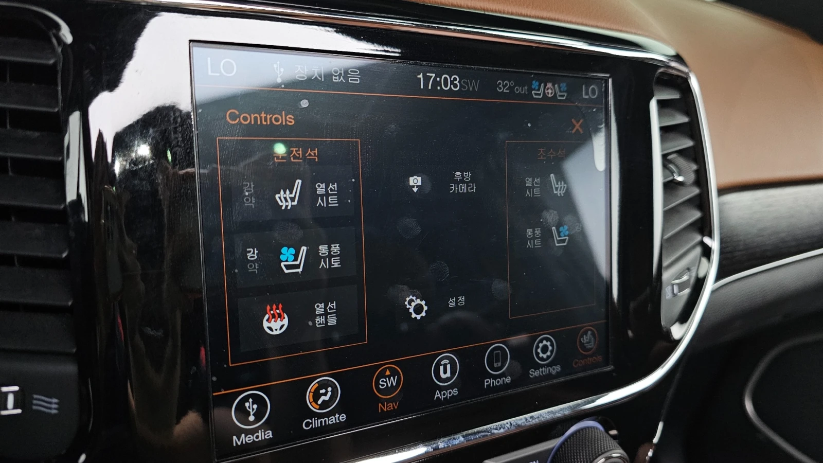 Jeep Grand cherokee 3.6 Summit, снимка 15 - Автомобили и джипове - 55627983