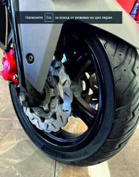 Kymco Xciting R 300 I, снимка 9