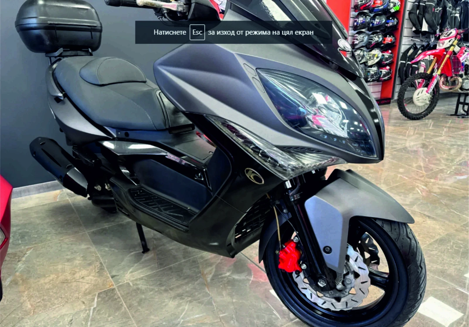 Kymco Xciting R 300 I - изображение 3