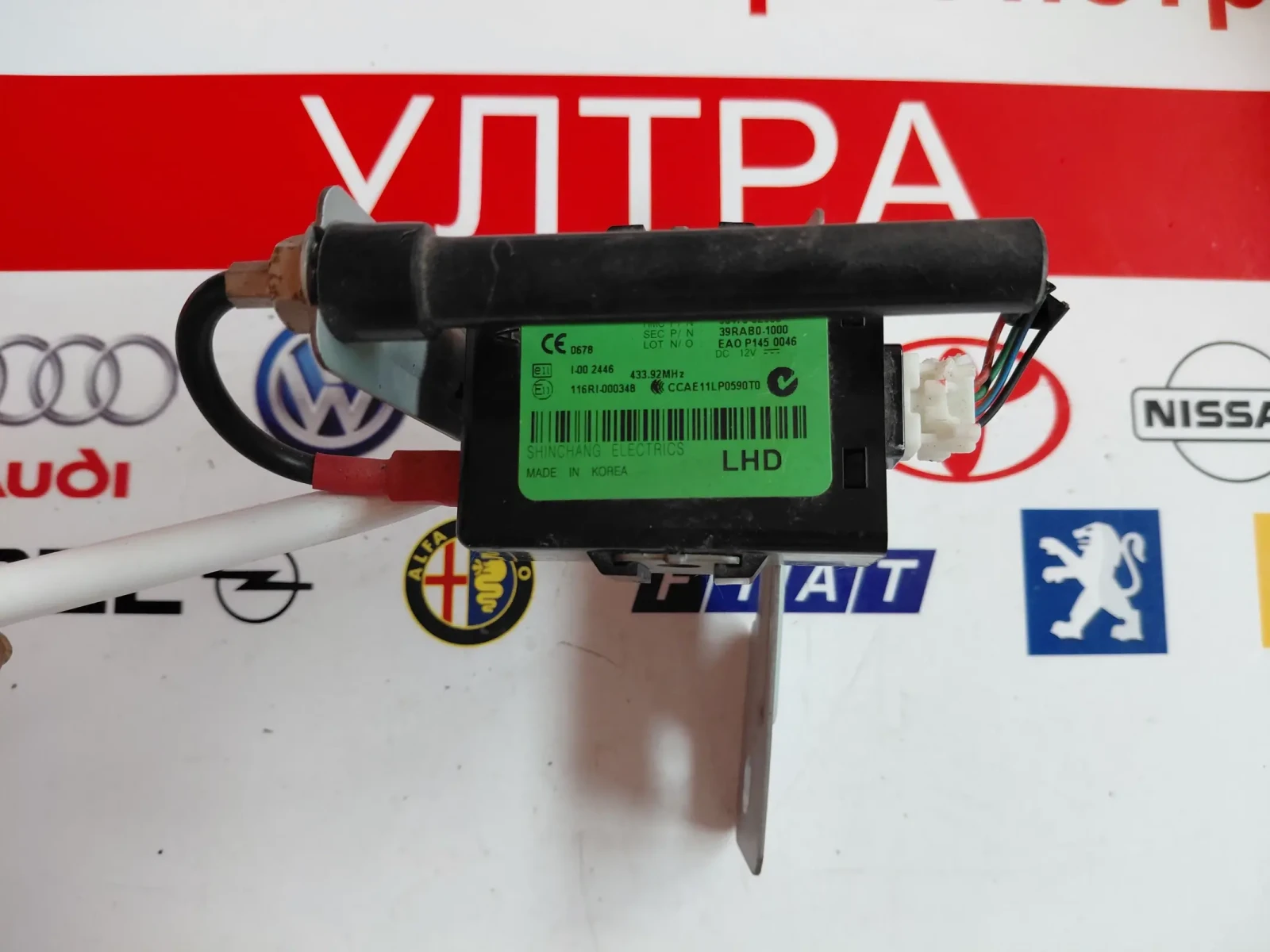 95470-3Z000  Модул за безключов достъп  HYUNDAI I40  954703Z000 