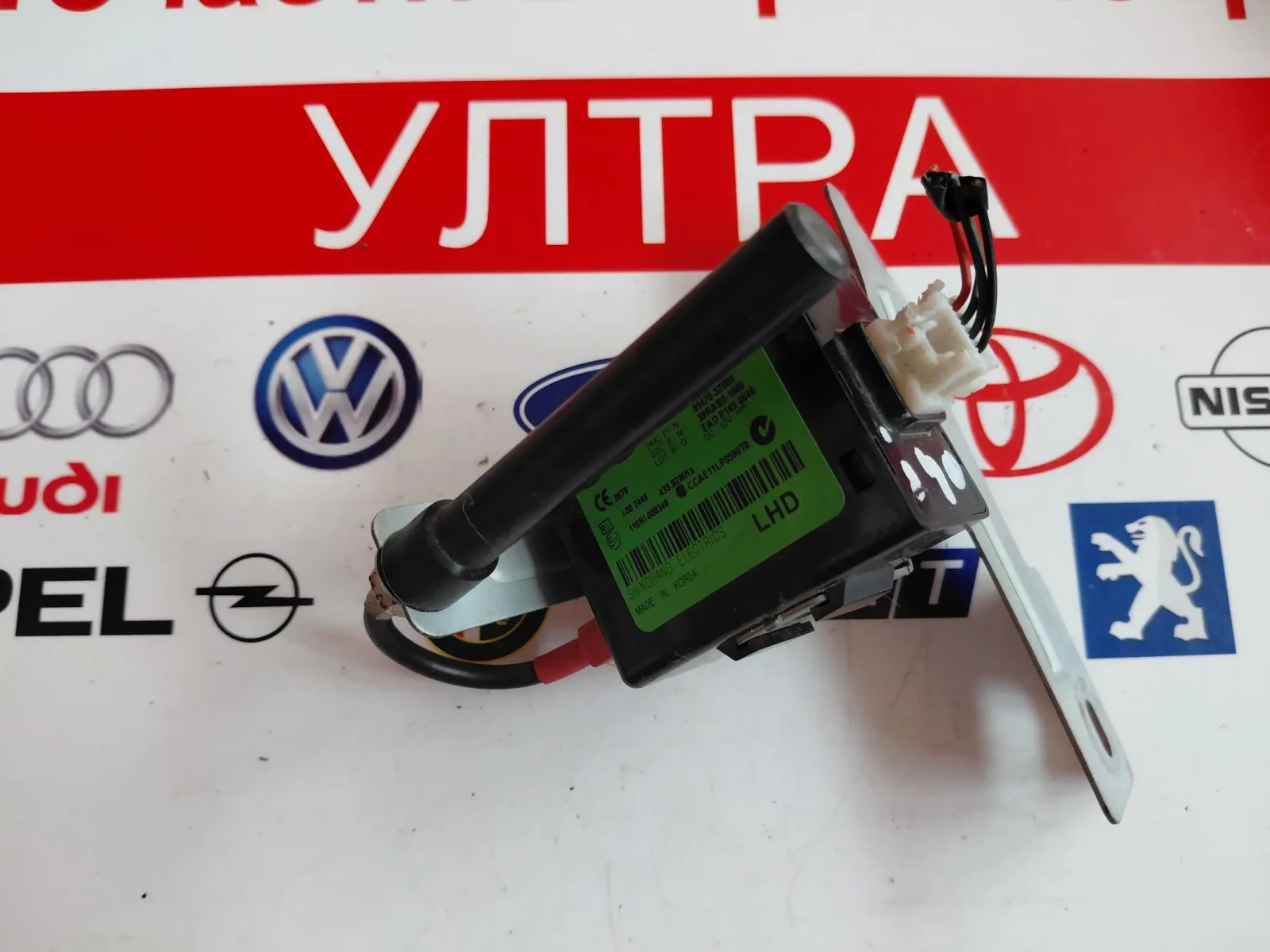 95470-3Z000  Модул за безключов достъп  HYUNDAI I40  954703Z000 , снимка 3 - Части - 55058763
