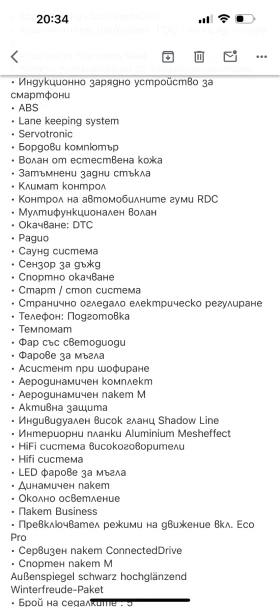 BMW 320 320xdrive Msport, снимка 14