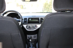Kia Picanto | Mobile.bg    16