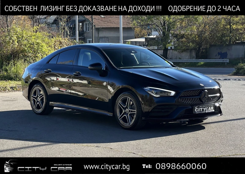 Mercedes-Benz CLA 250 e/ AMG/ PLUG-IN/ PANO/ NIGHT/ MULTIBEAM/ CAMERA/ , снимка 1 - Автомобили и джипове - 47879805