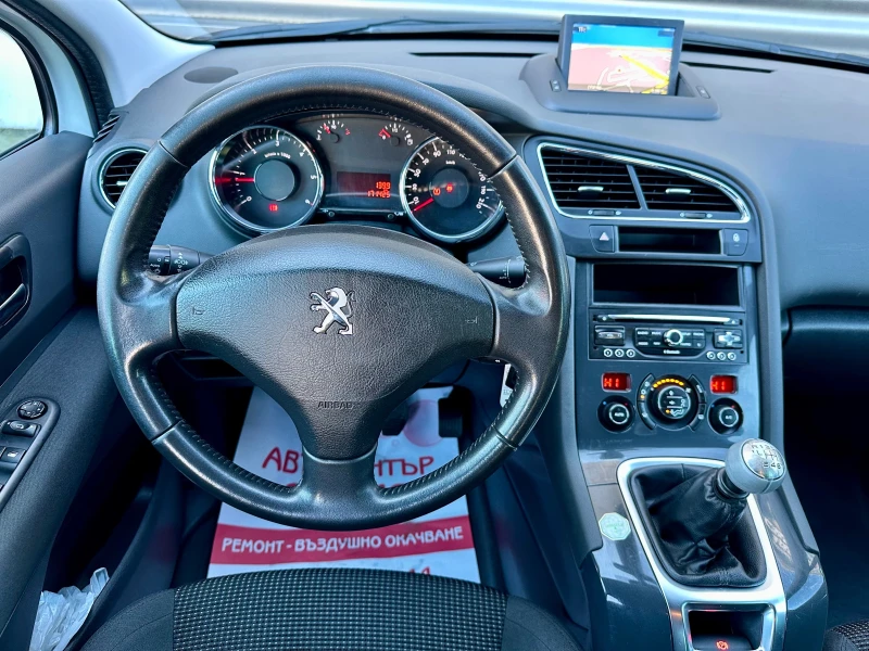 Peugeot 5008 2.0 HDI * FACELIFT* , снимка 9 - Автомобили и джипове - 48413458