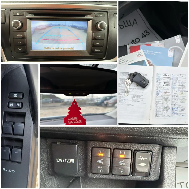 Toyota Auris 1.6 VVT-i, снимка 11 - Автомобили и джипове - 53235248