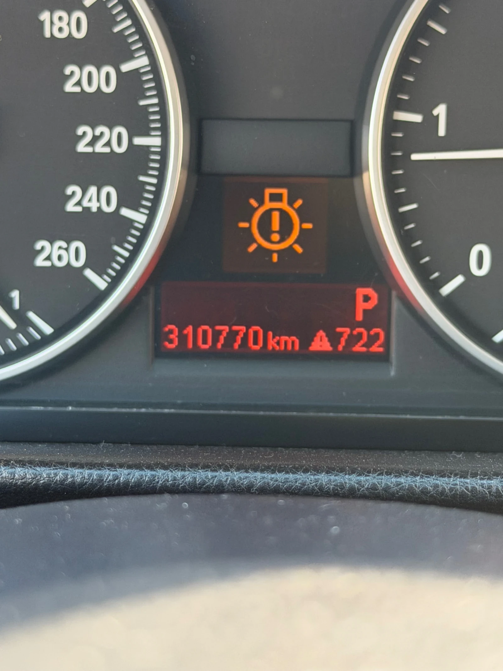 BMW 320 Топ състояние, снимка 11 - Автомобили и джипове - 53831074