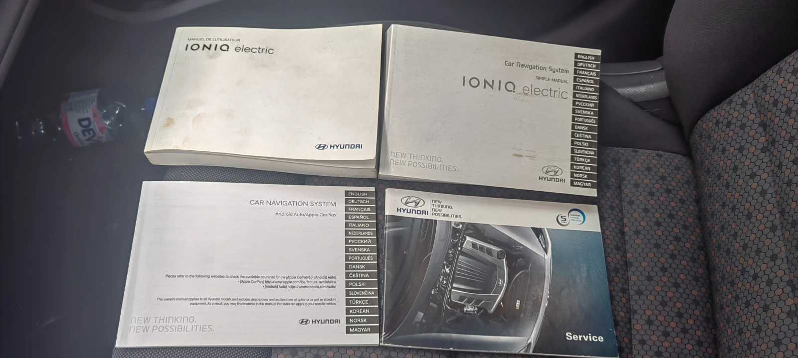 Hyundai Ioniq, снимка 16 - Автомобили и джипове - 55148916