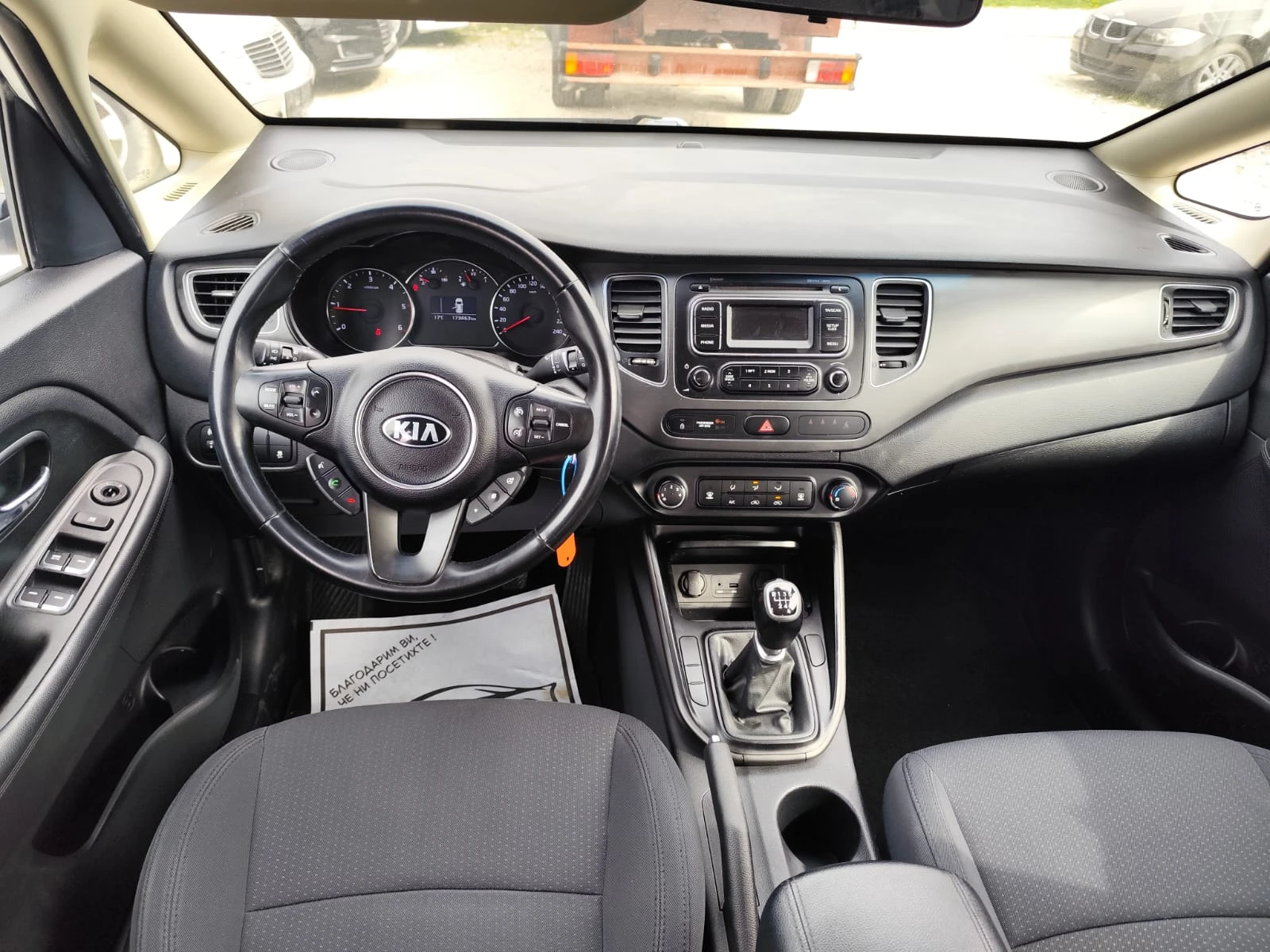 Kia Carens 1.7 ����� ������ | Mobile.bg � ����������� 10