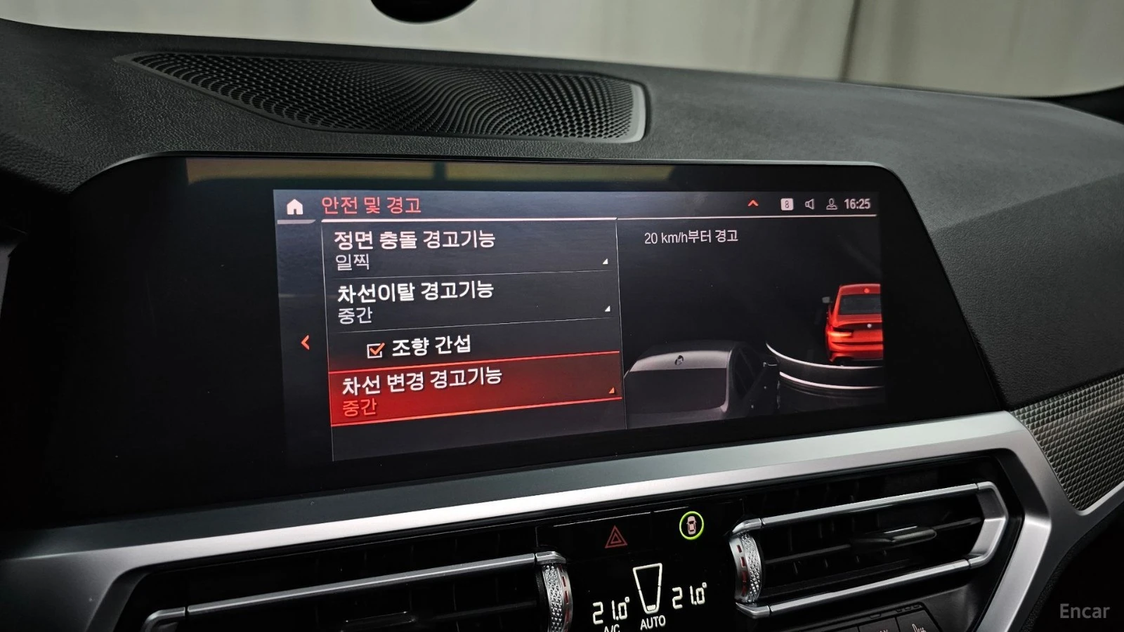 BMW 320 M SPORT* HUD* КОЖА* НАВИ* ПАНО* АВТОКРЕДИТ, снимка 15 - Автомобили и джипове - 55651361