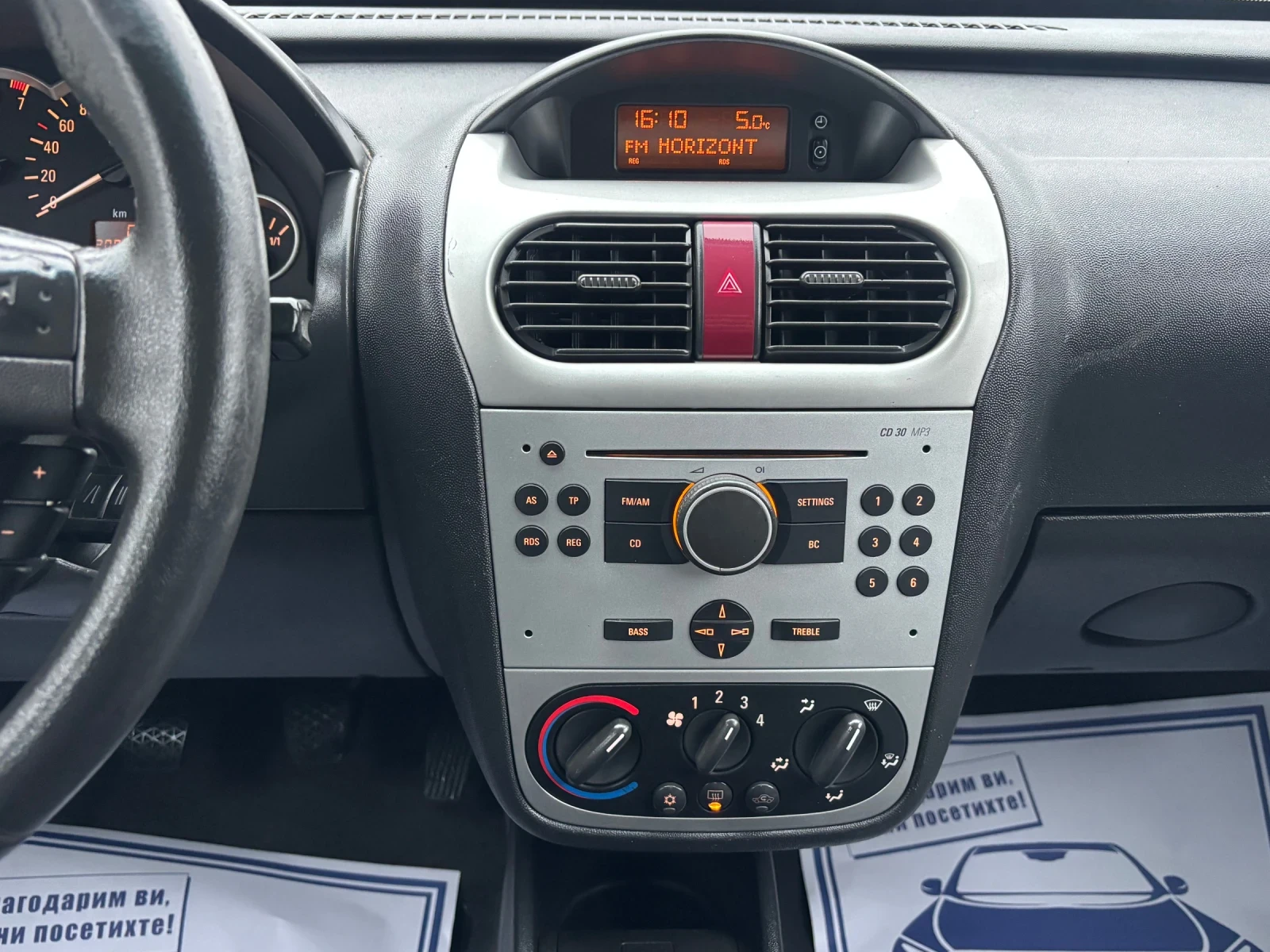 Opel Combo 1.4 КЛИМАТИК НОВ ВНОС ГЕРМАНИЯ, снимка 15 - Автомобили и джипове - 55902117