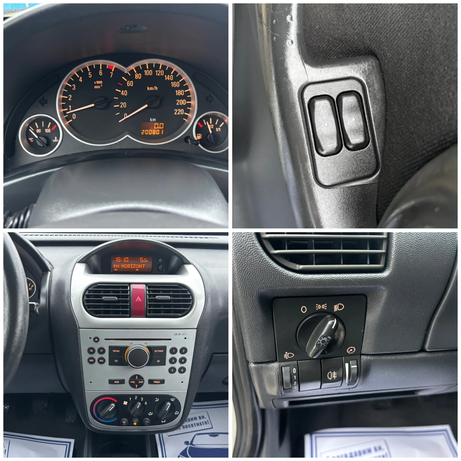 Opel Combo 1.4 КЛИМАТИК НОВ ВНОС ГЕРМАНИЯ, снимка 10 - Автомобили и джипове - 55902117