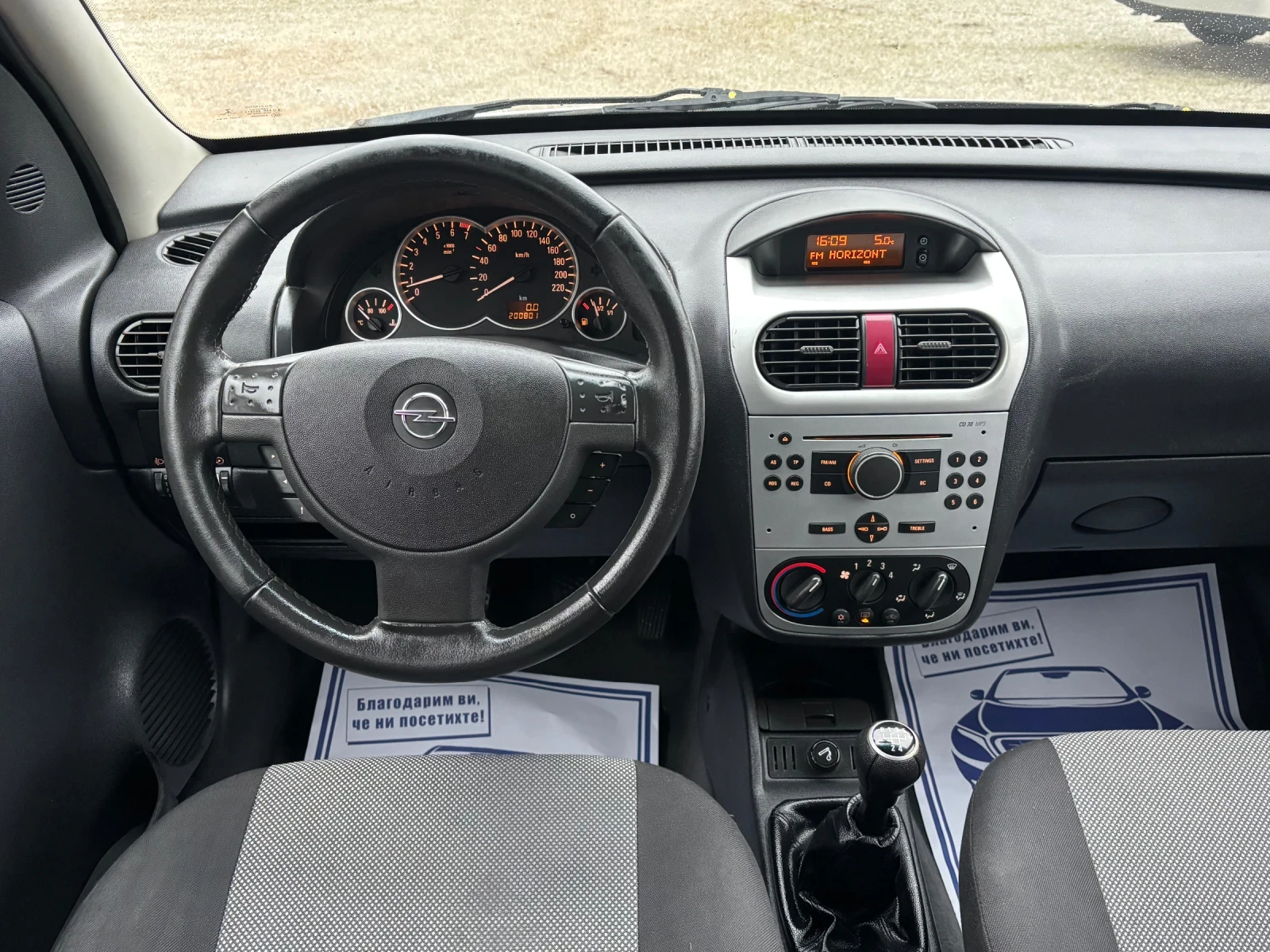 Opel Combo 1.4 КЛИМАТИК НОВ ВНОС ГЕРМАНИЯ, снимка 17 - Автомобили и джипове - 55902117