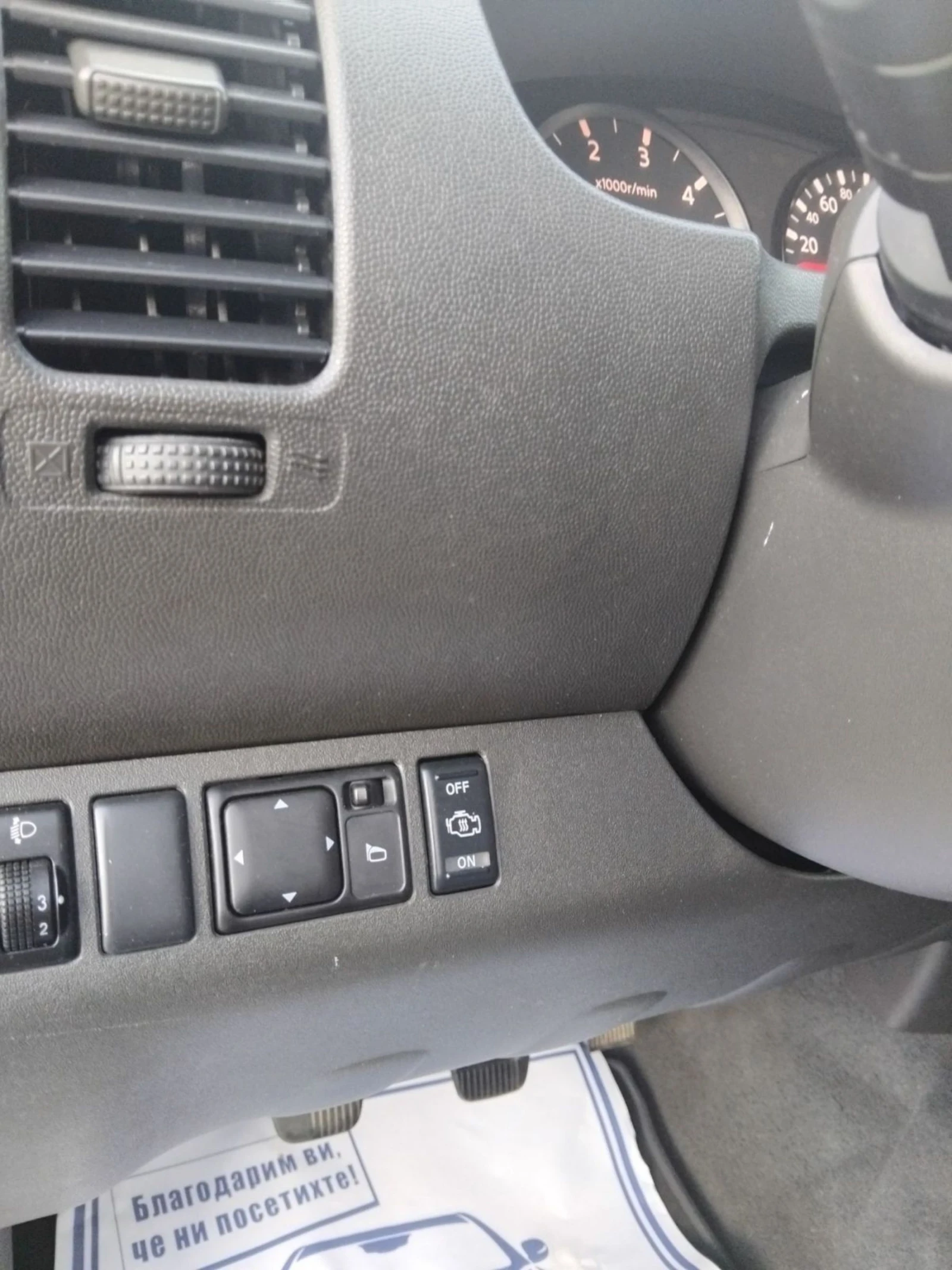 Nissan Navara 2.5 DCI | Mobile.bg � ����������� 13