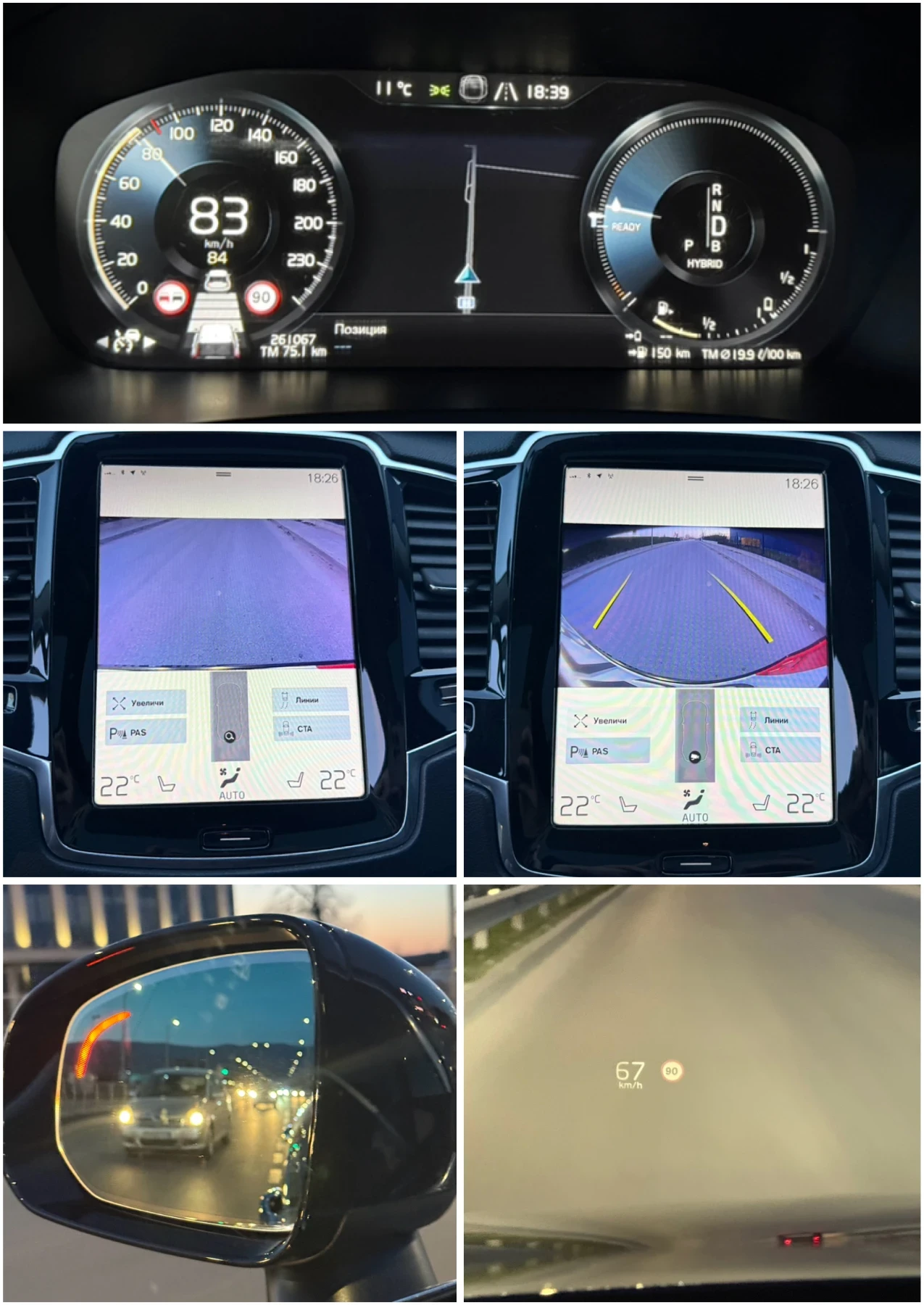 Volvo Xc90 2.0 T8 PLUG-IN HYBRID AWD INSCRIPTION 7МЕСТА 391кс, снимка 13 - Автомобили и джипове - 54462783