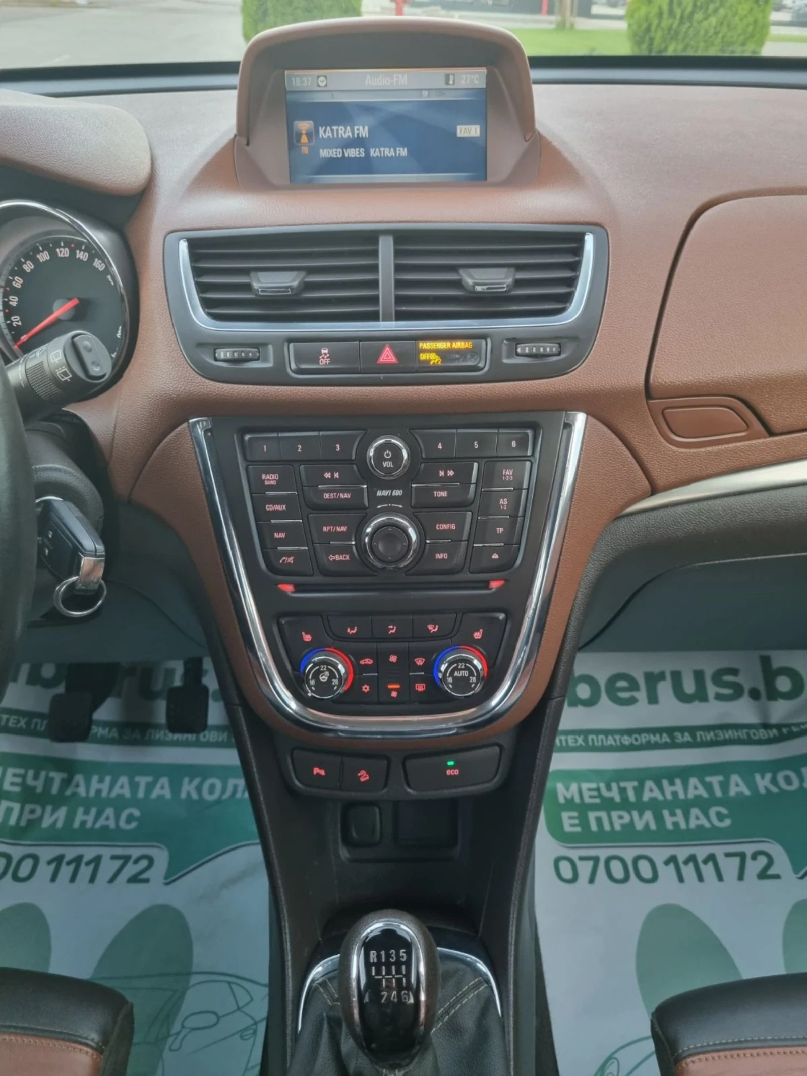 Opel Mokka 1.7CDTI Navi.FULL ������.��� | Mobile.bg � ����������� 11