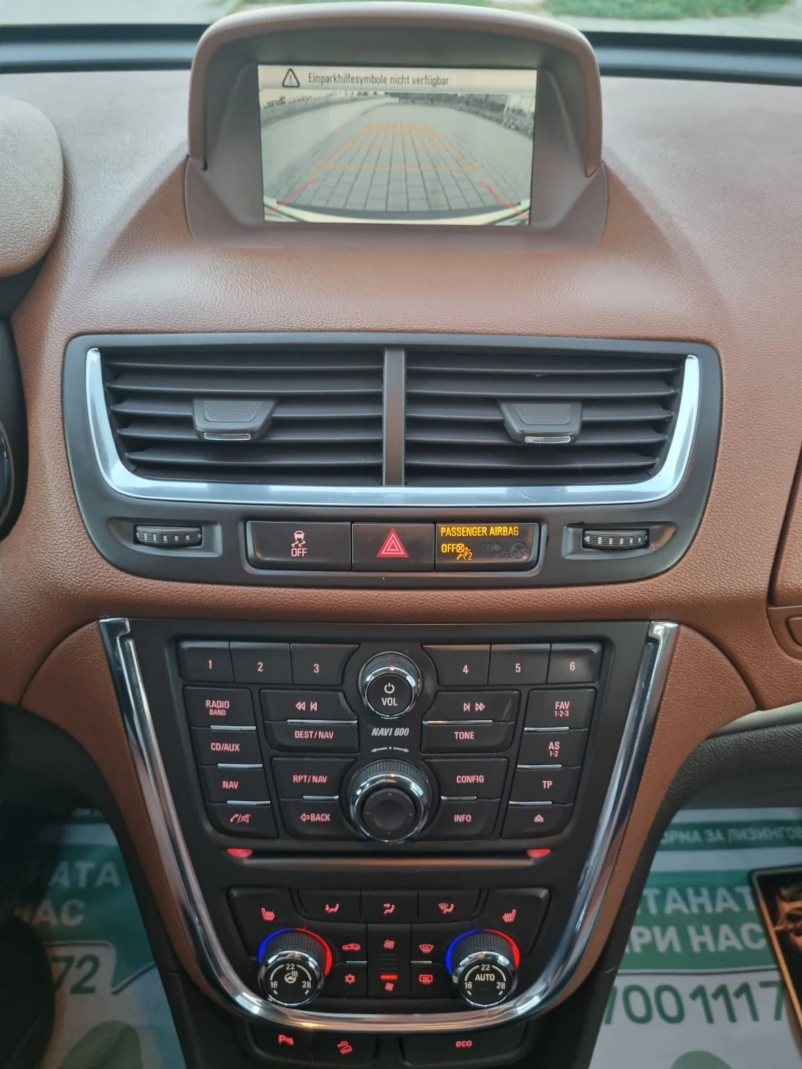Opel Mokka 1.7CDTI Navi.FULL ������.��� | Mobile.bg � ����������� 13