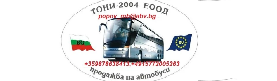 Temsa Prestij SX , снимка 1 - Бусове и автобуси - 56120301