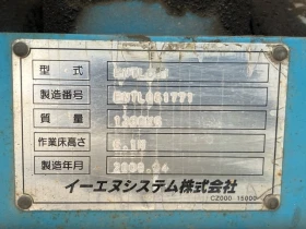 Автовишка Grove НОВ ВНОС 6, 1метра, снимка 12