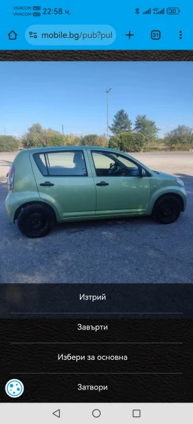 Daihatsu Sirion, снимка 2