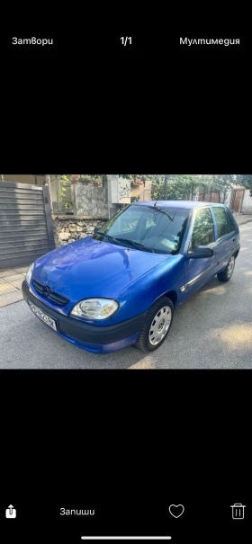  Citroen Saxo