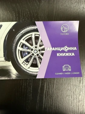 Opel Cascada, снимка 11