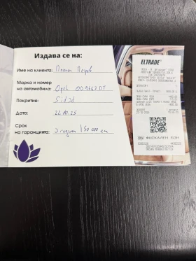 Opel Cascada, снимка 12