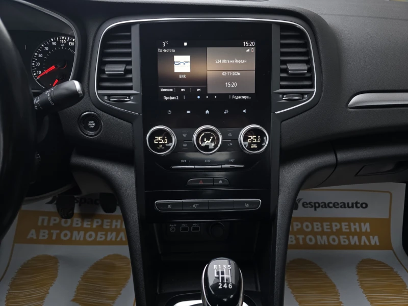 Renault Megane 1.3TCe/140к.с/Techno, снимка 14 - Автомобили и джипове - 53451253