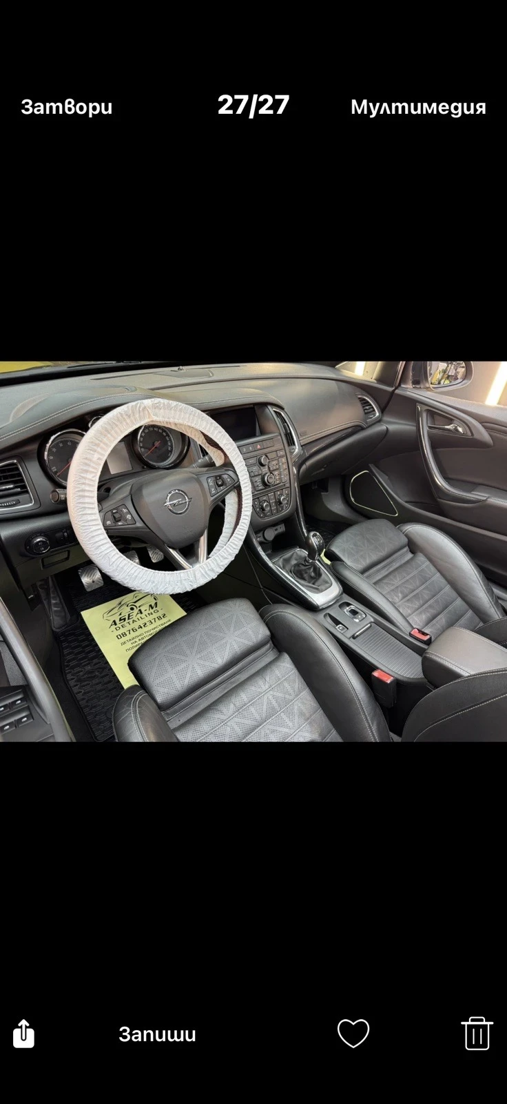 Opel Cascada  - изображение 3