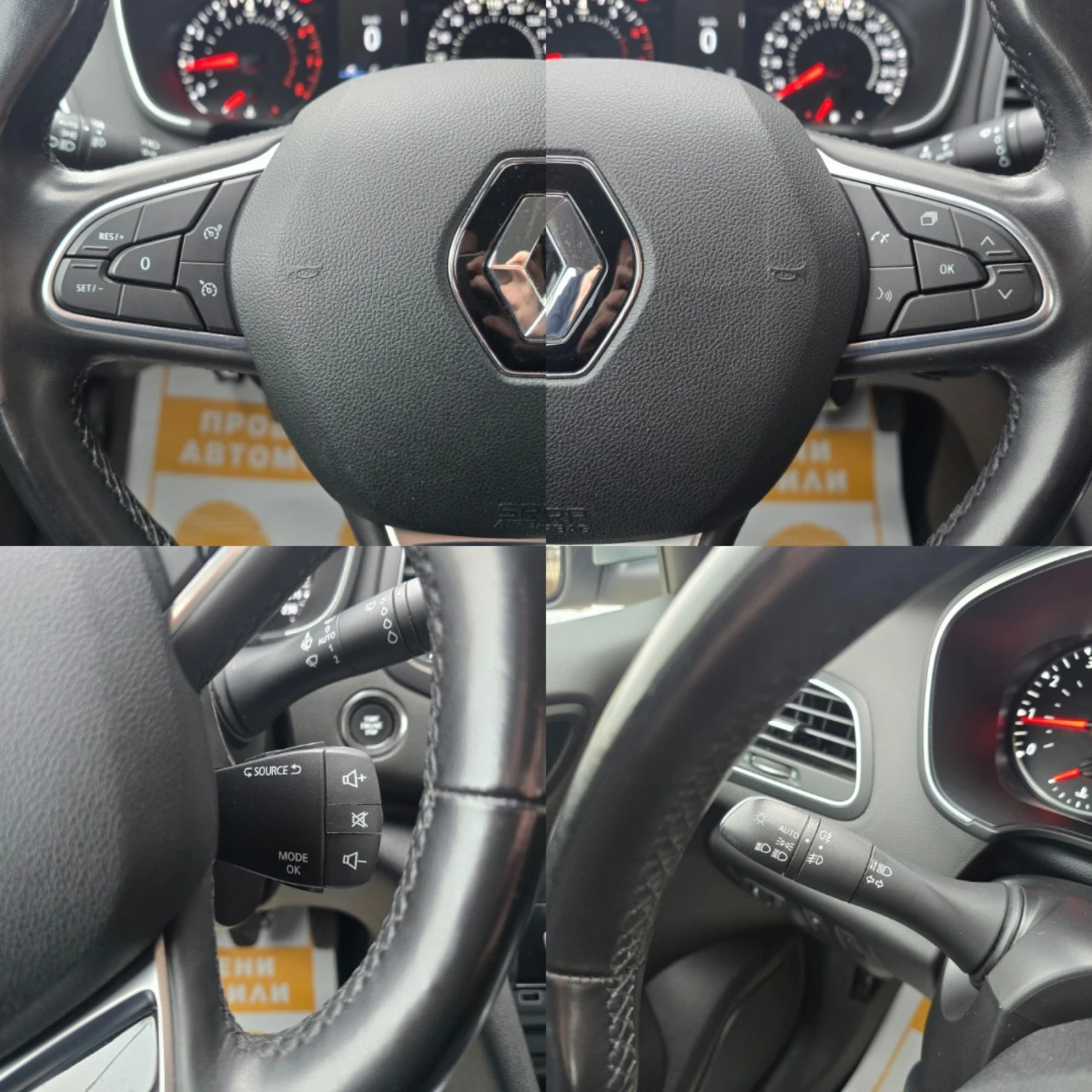 Renault Megane 1.3TCe/140�.�/Techno | Mobile.bg � ����������� 15